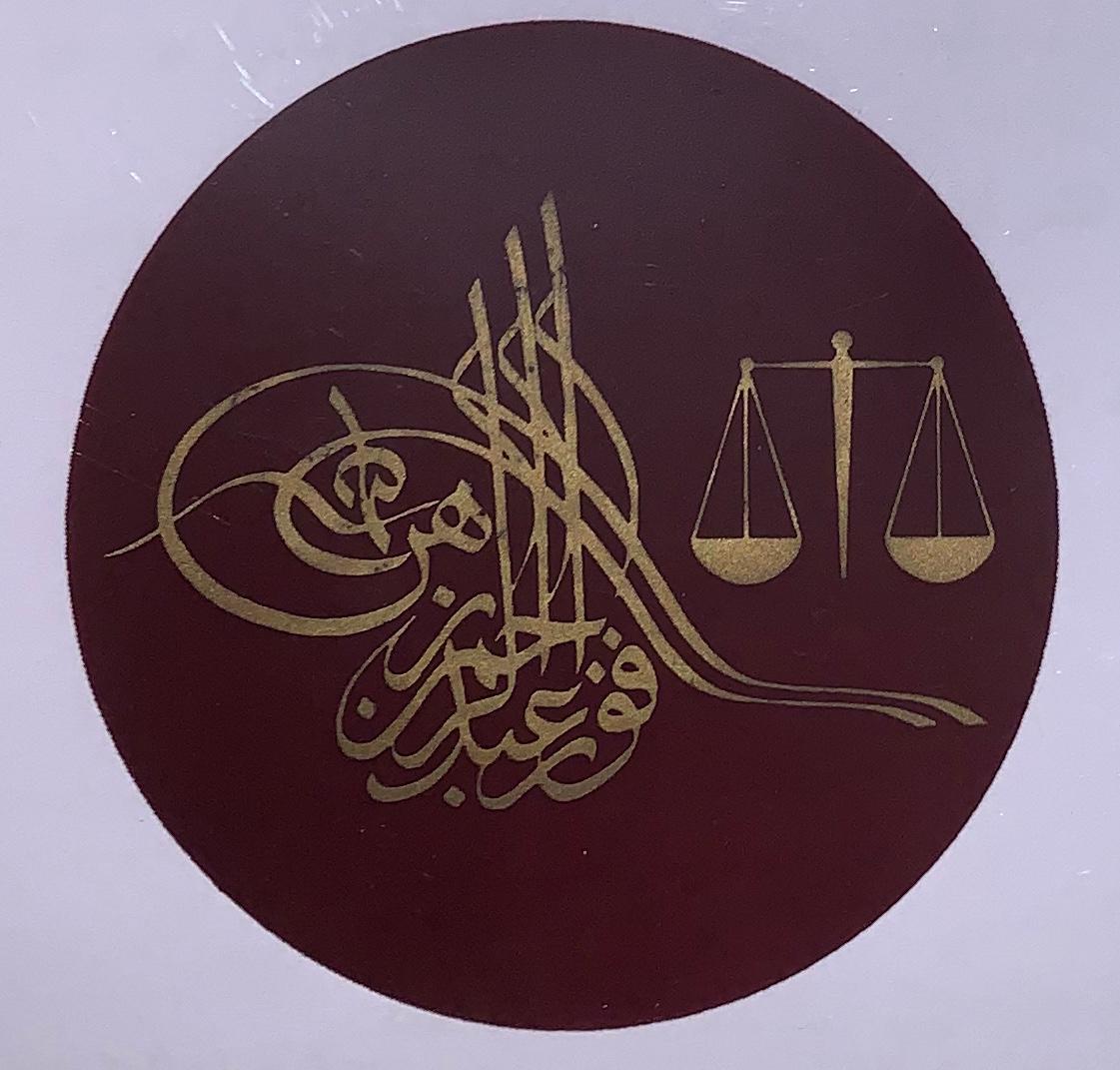صورة فواز عبدالرحمن حامد أزهر
