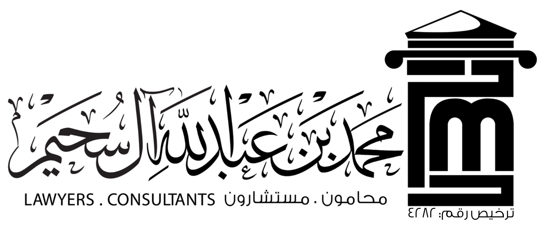 صورة محمد بن عبدالله بن عبدالرحمن الغامدى