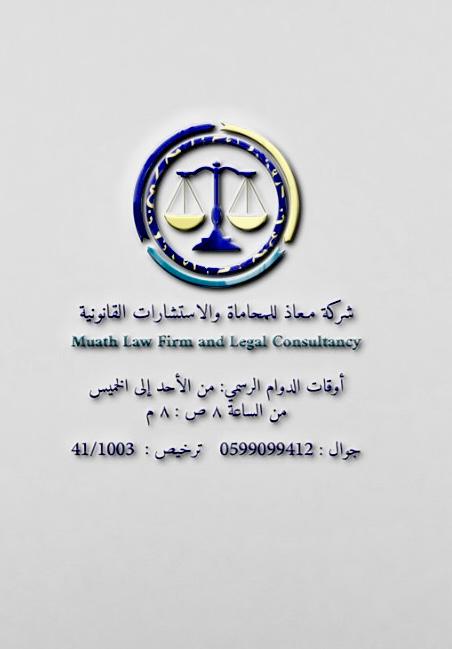 صورة معاذ علي بن زيد عتين