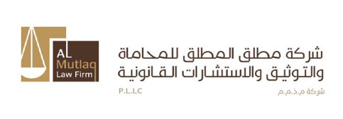 صورة مطلق عبدالرحمن مطلق المطلق