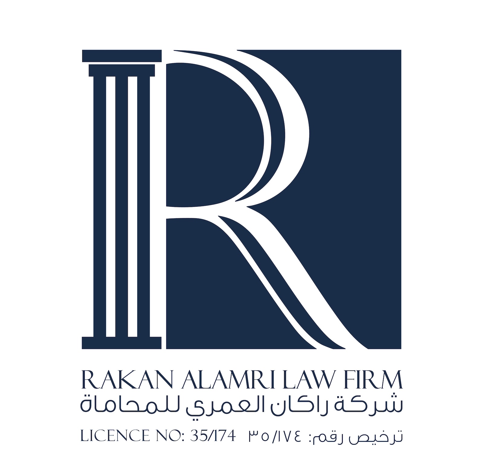 صورة راكان دخيل الله محمد ناصر القليطي العمري