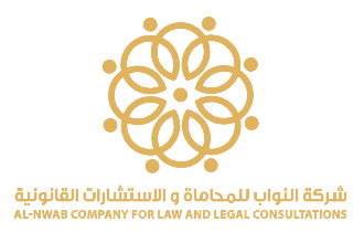 صورة عمر عبدالحميد محمد النويشر