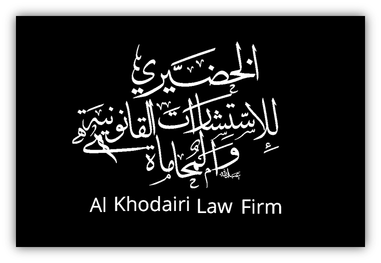 صورة براهيم عبدالله سليمان الخضيري