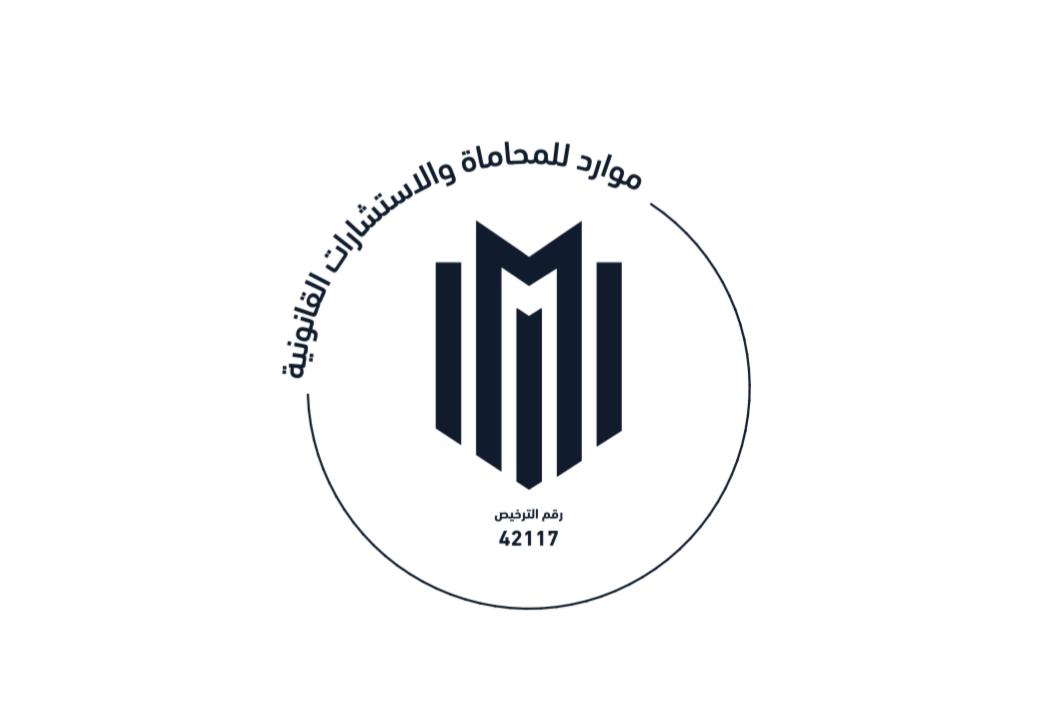 صورة سعد محمد كميخ البقمي