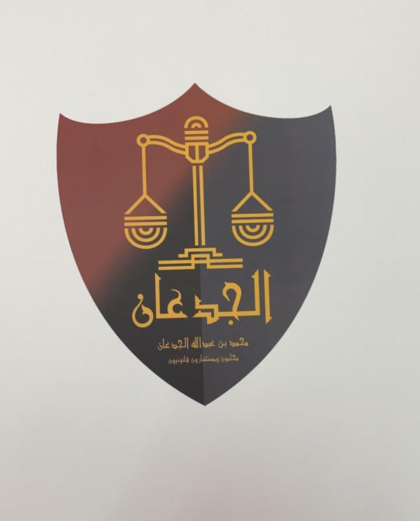 صورة بدور عبدالله بن مهدي الشهري