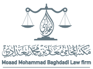 صورة معاذ محمد حسن بغدادي