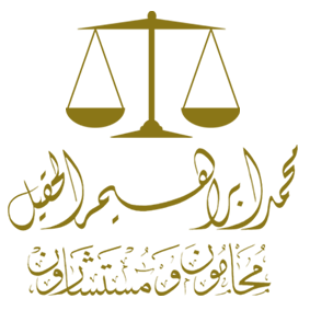 صورة عبدالعزيز عبدالله عبدالمحسن الحقيل