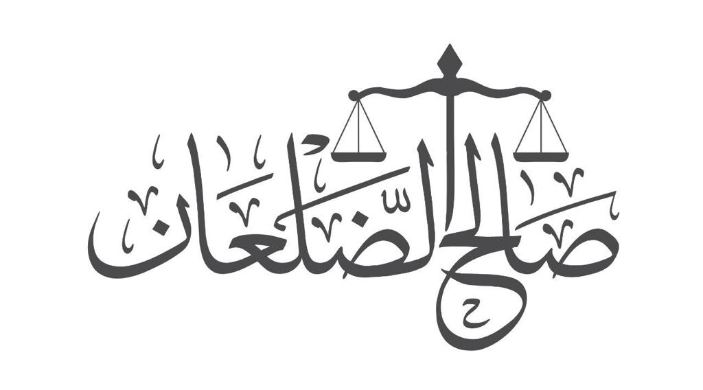 صورة صالح سليمان محمد الضلعان