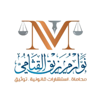 صورة نوار مريزيق عويض القثامي