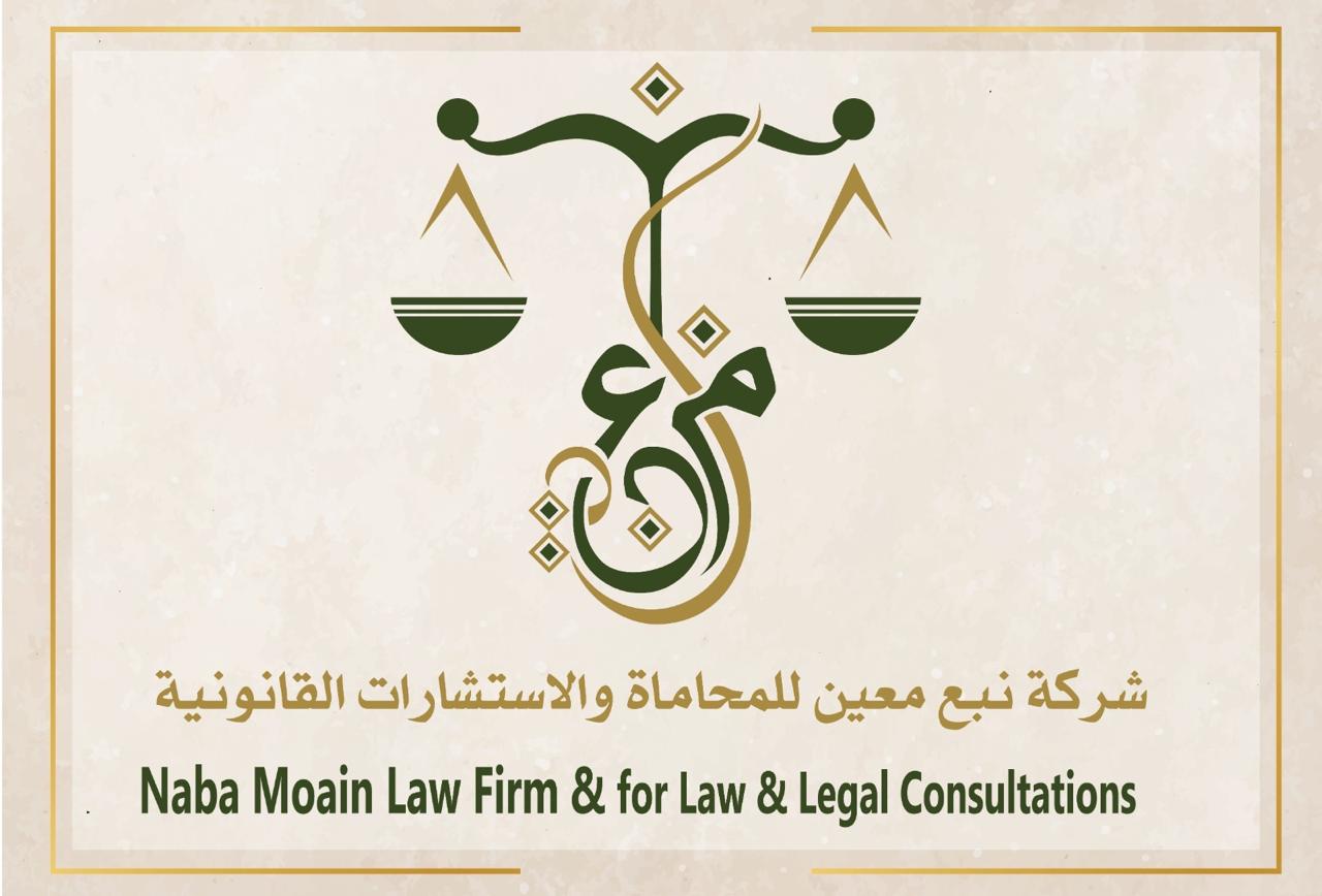 صورة مسفر بن عوض بن مشيلح الأحمري