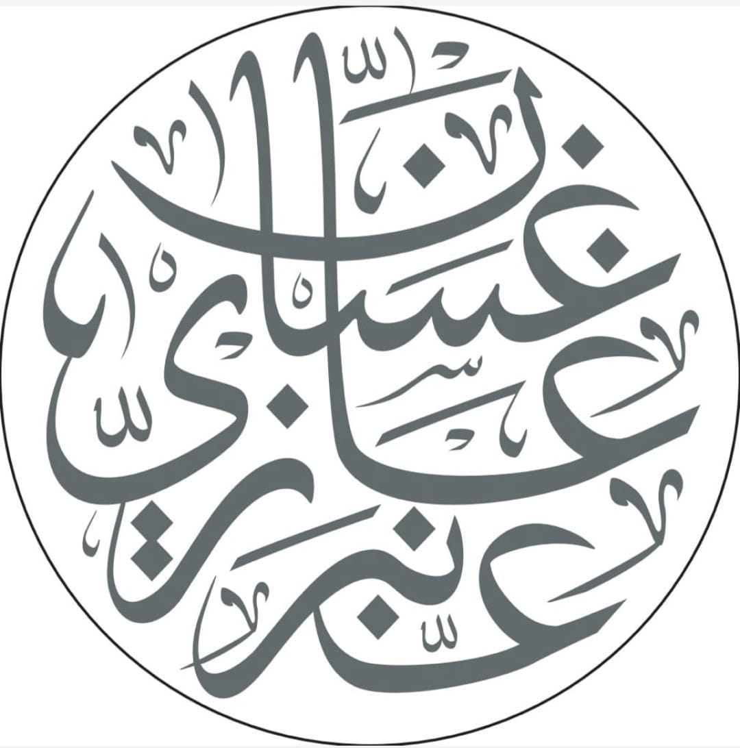 صورة حسن غسان غازي عنبر