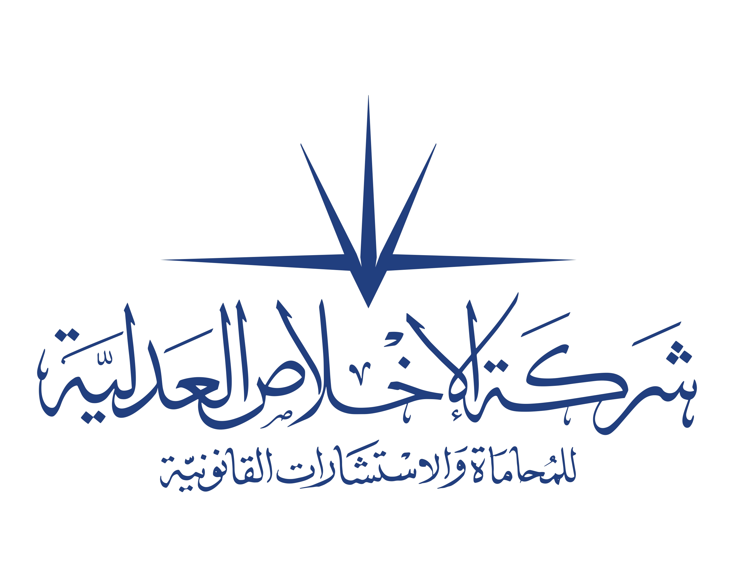 صورة عبدالعزيز خالد عابد القرشي