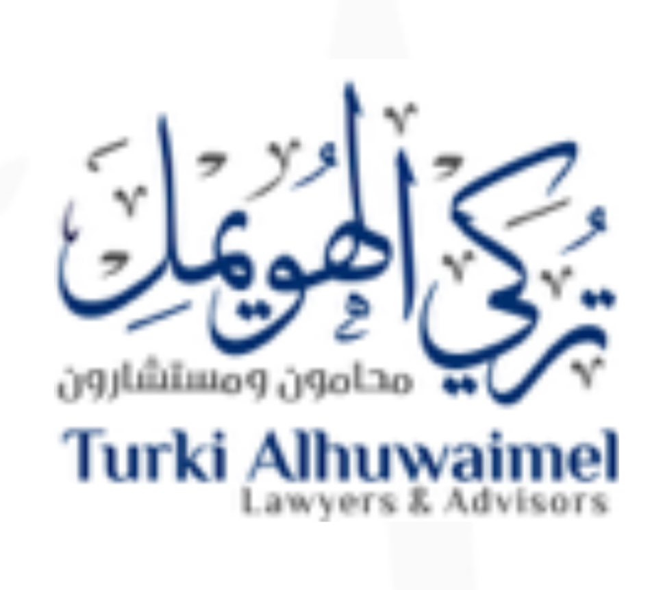 صورة تركي عبدالعزيز عبدالكريم الهويمل