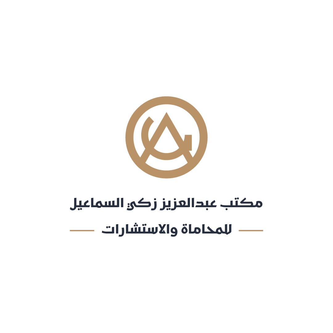صورة عبدالعزيز زكي بن عبدالعزيز السماعيل