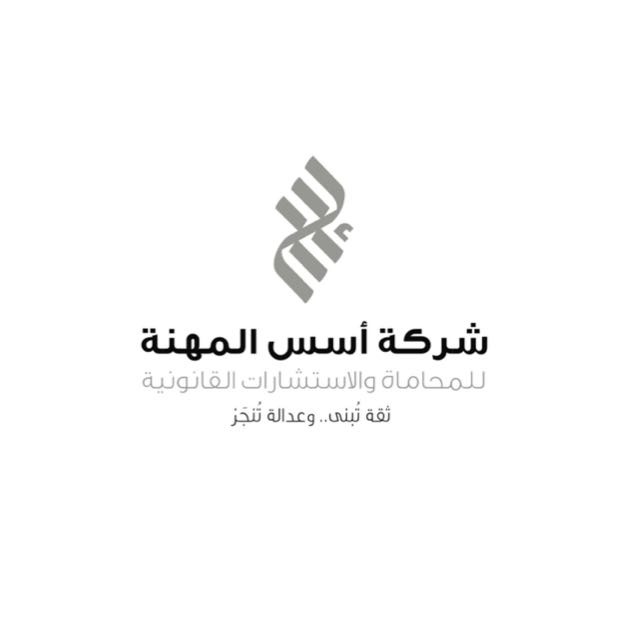 صورة يوسف محمد بن ابراهيم العليان