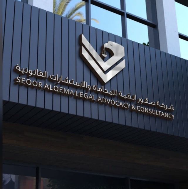 صورة علي صلفيق بن زعل العنزي