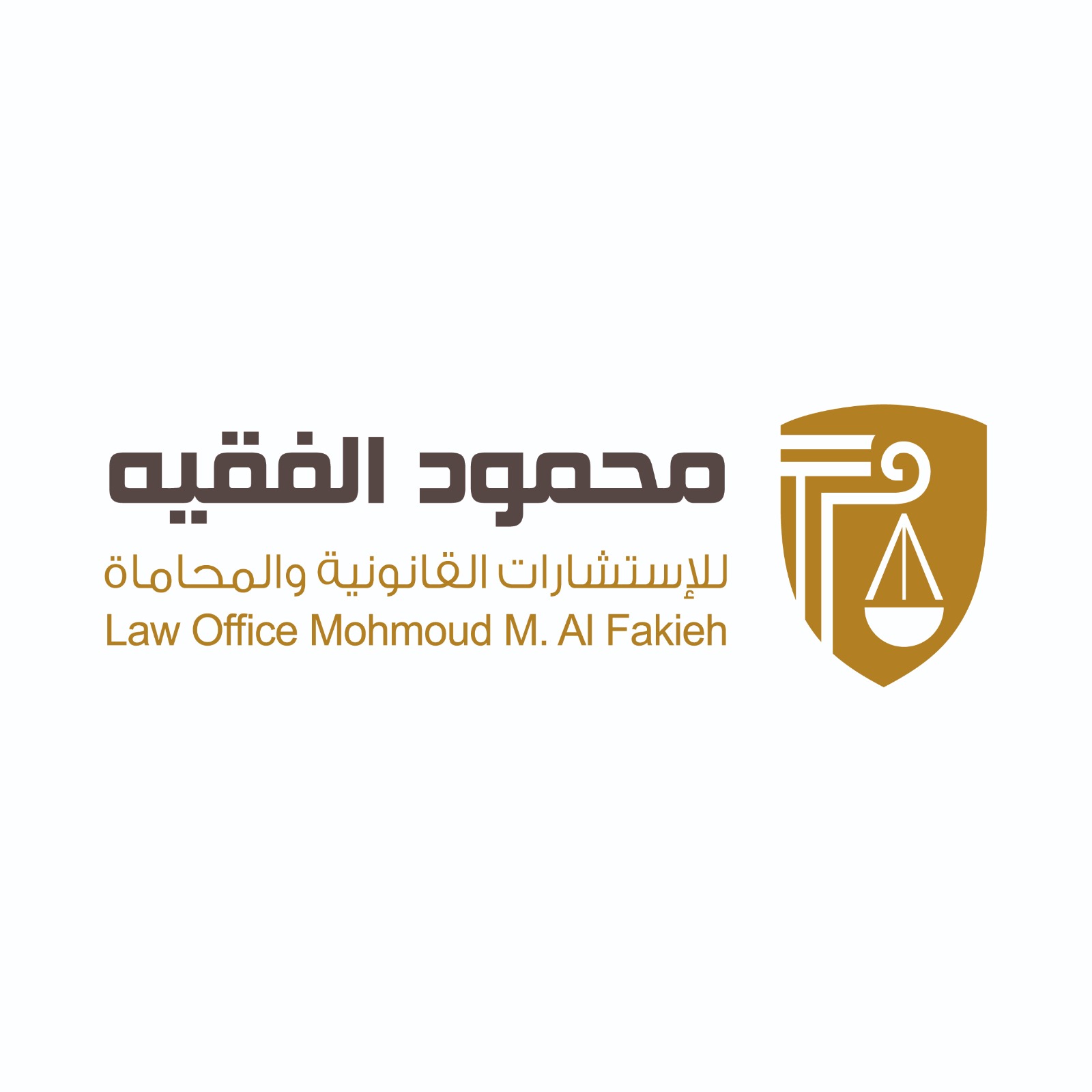 صورة محمود محمد ابراهيم الفقيه