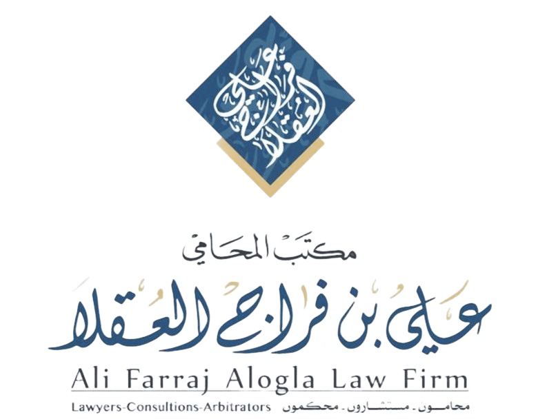 صورة علي فراج علي العقلاء