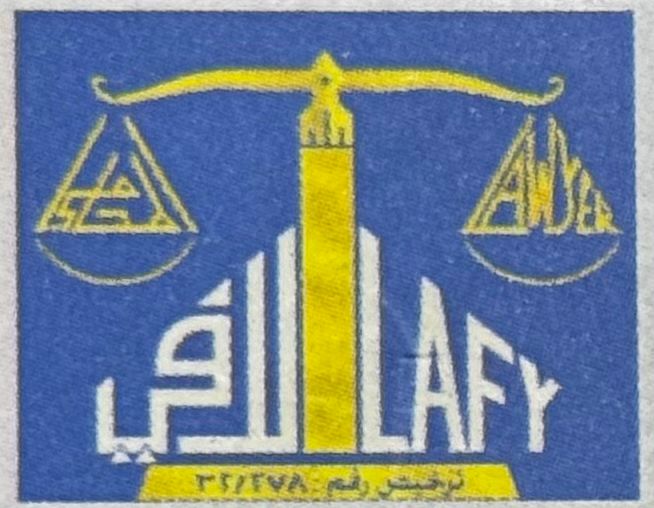 صورة لافي فالح متعب الحربي