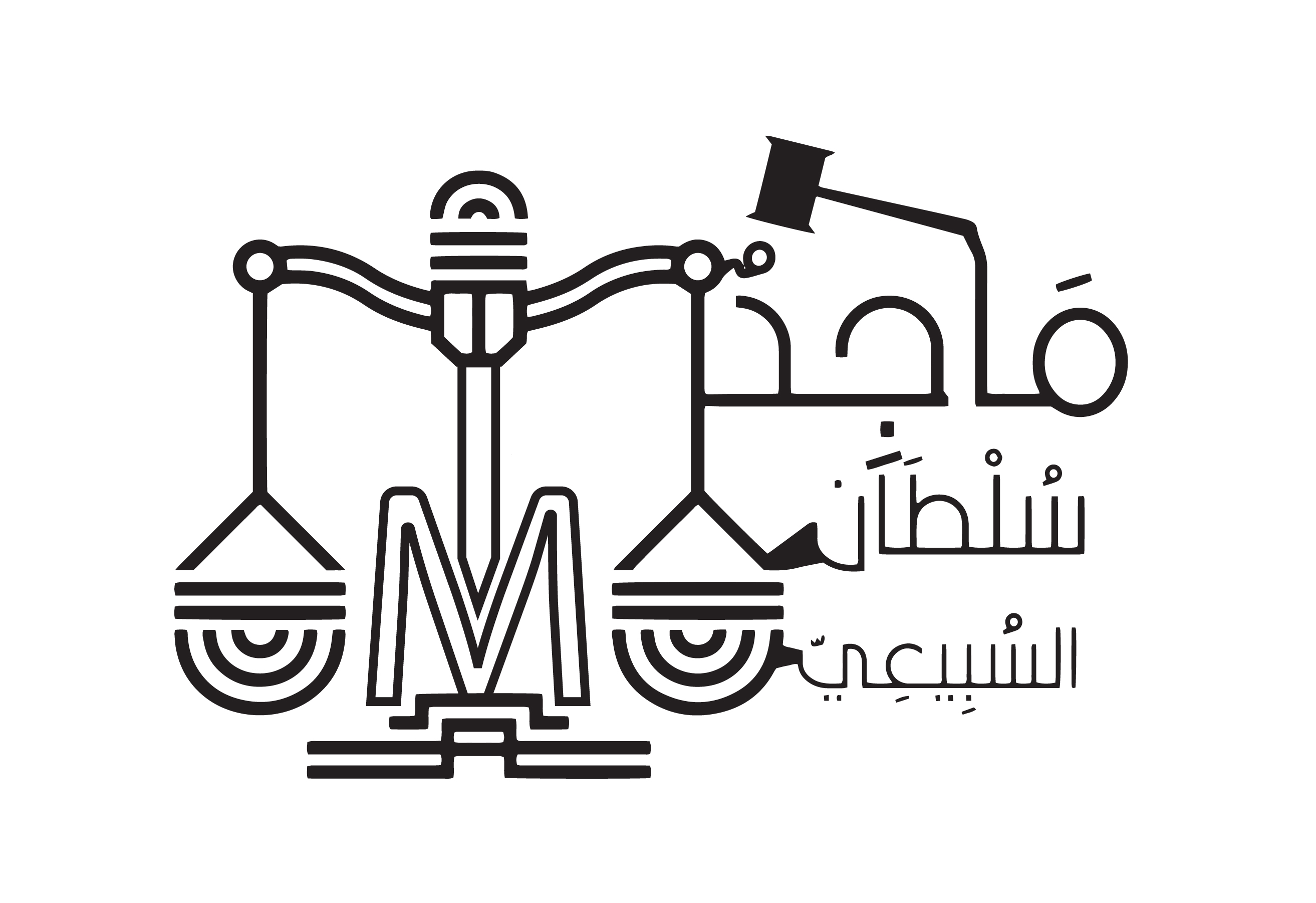 صورة ماجد بن سلطان بن ثامر السبيعي