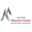صورة عبدالعزيز عبدالمحسن سعود العساف
