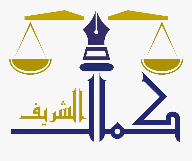 صورة كمال بن حامد بن عبدالله البركاتىالشريف