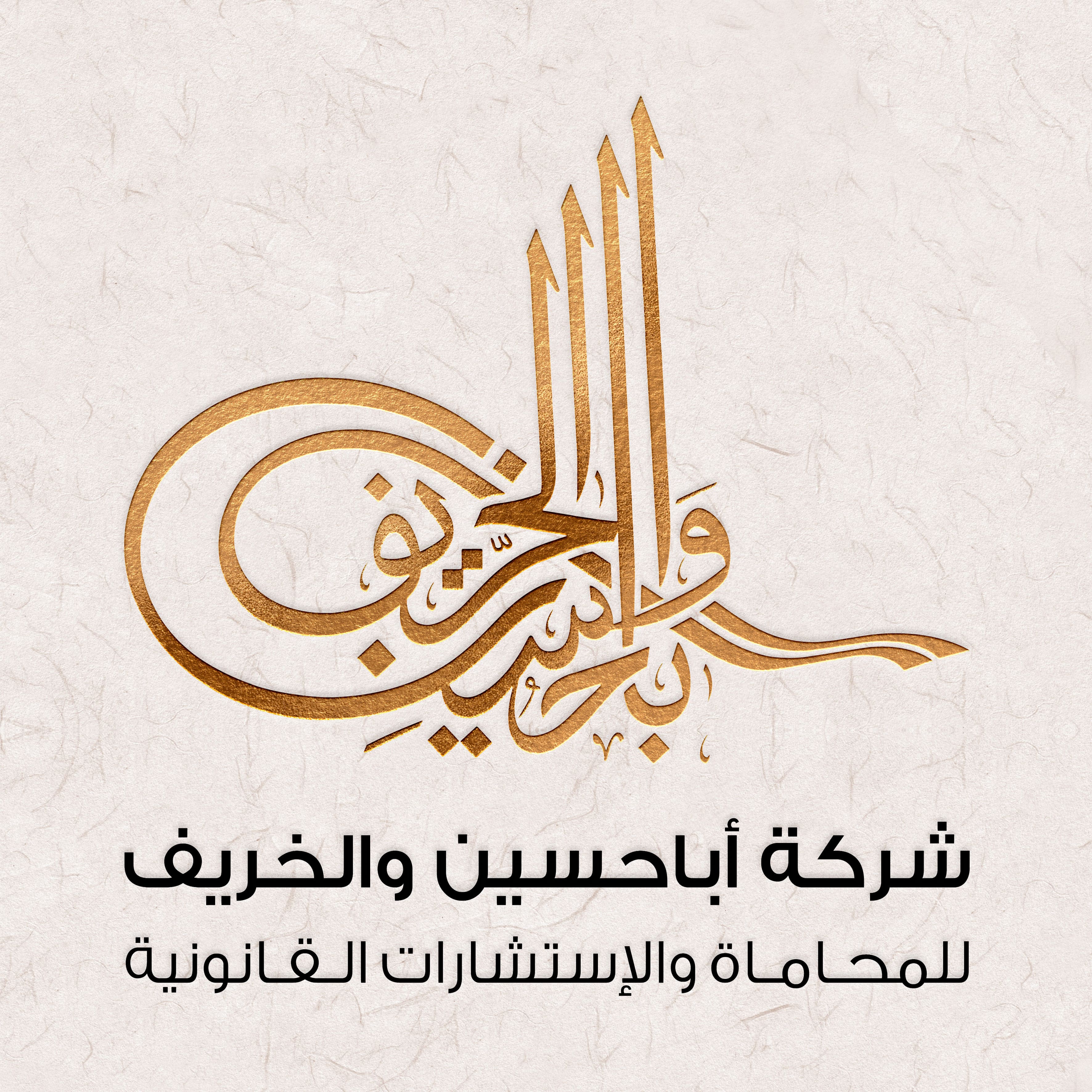 صورة عبدالعزيز محمد عثمان اباحسين