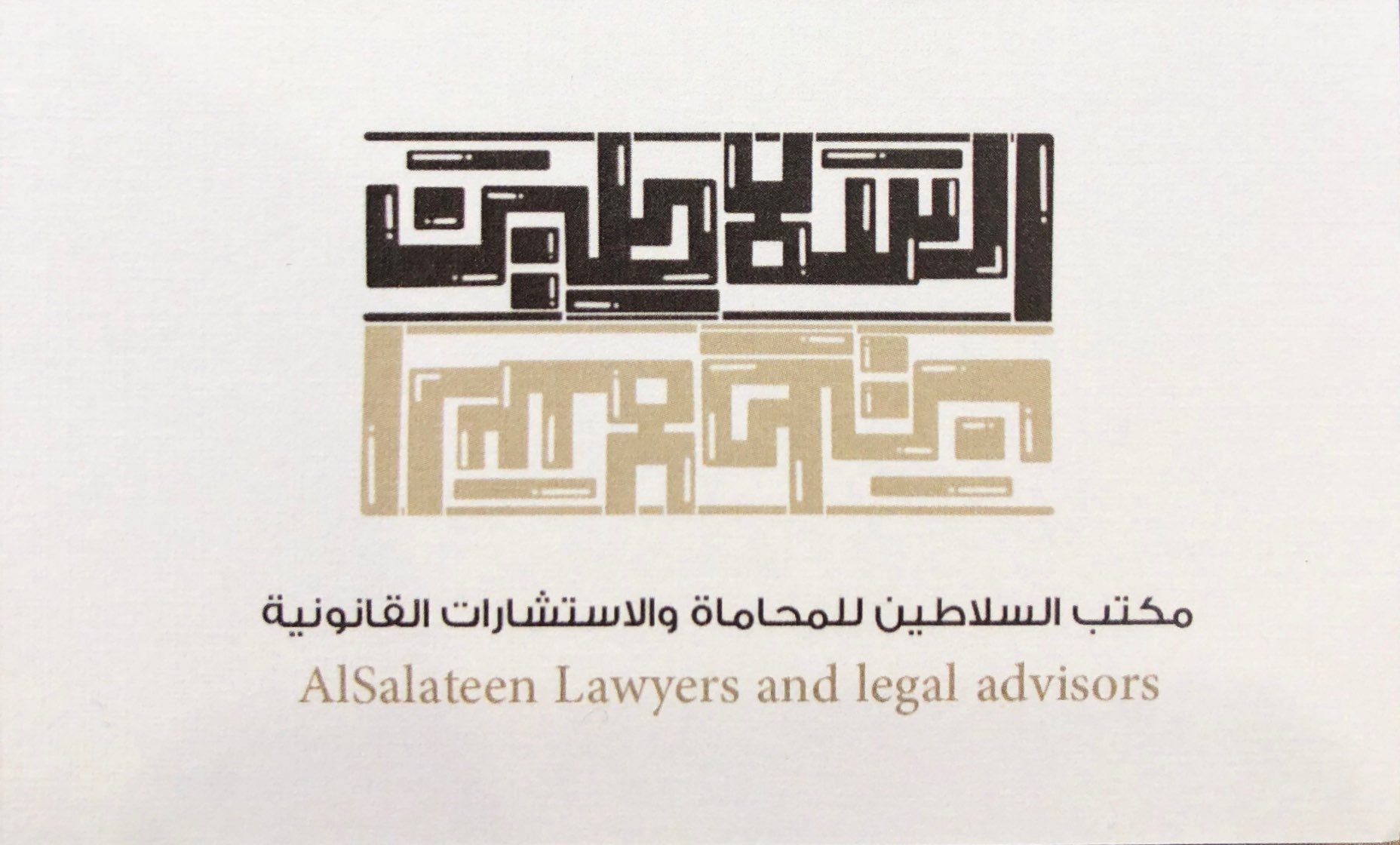 صورة عبدالله علي عبدالله القحطاني