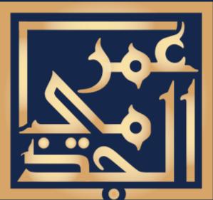 صورة عمر محمد محمد جذمي
