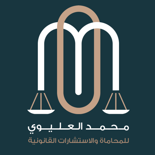 صورة محمد عبدالعزيز عبدالرحمن العليوي