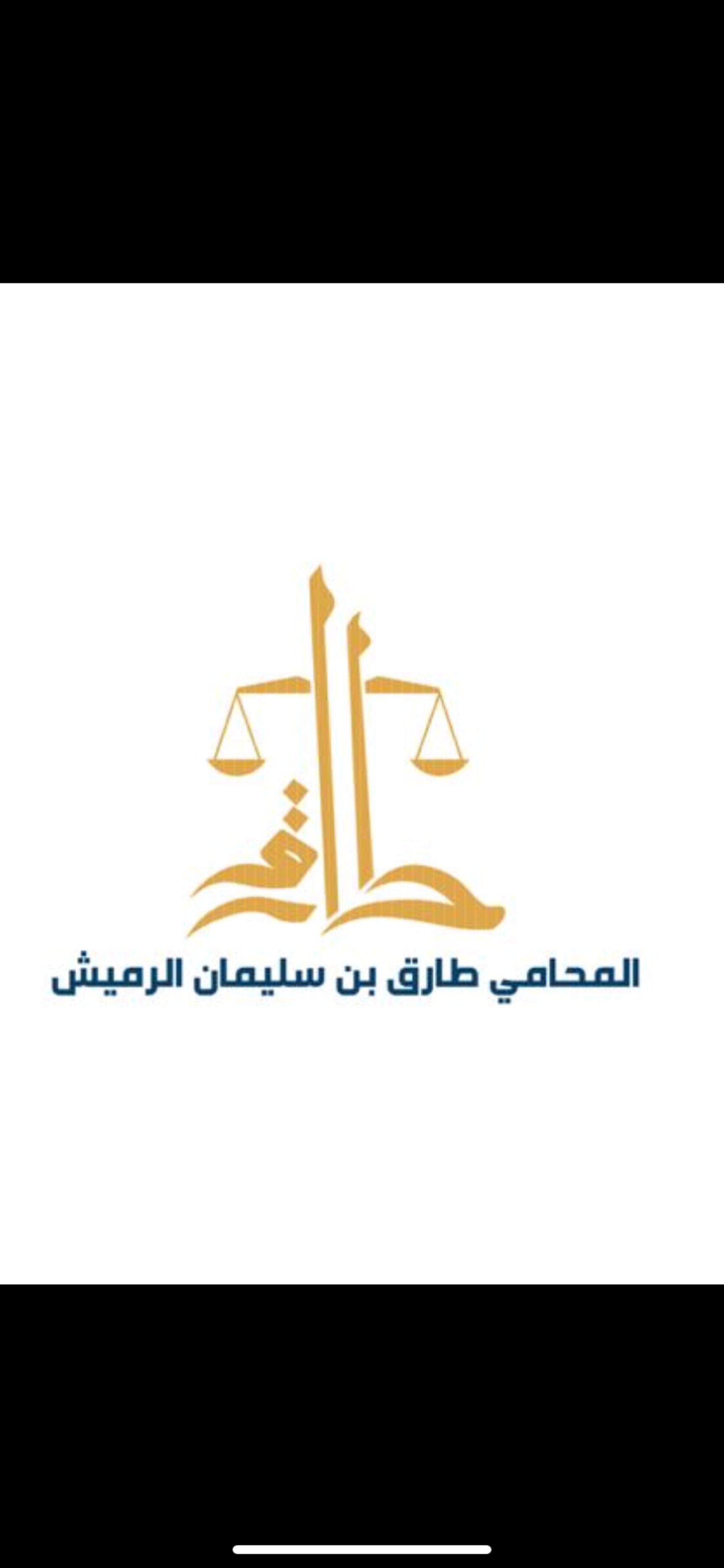 صورة طارق سليمان رويعي العطوي