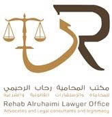 صورة رحاب الحميدي حميد الرحيمي