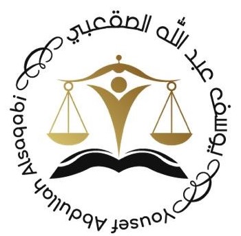 صورة يوسف عبدالله محمد الصقعبي