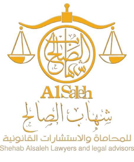 صورة شهاب صالح احمد الصالح