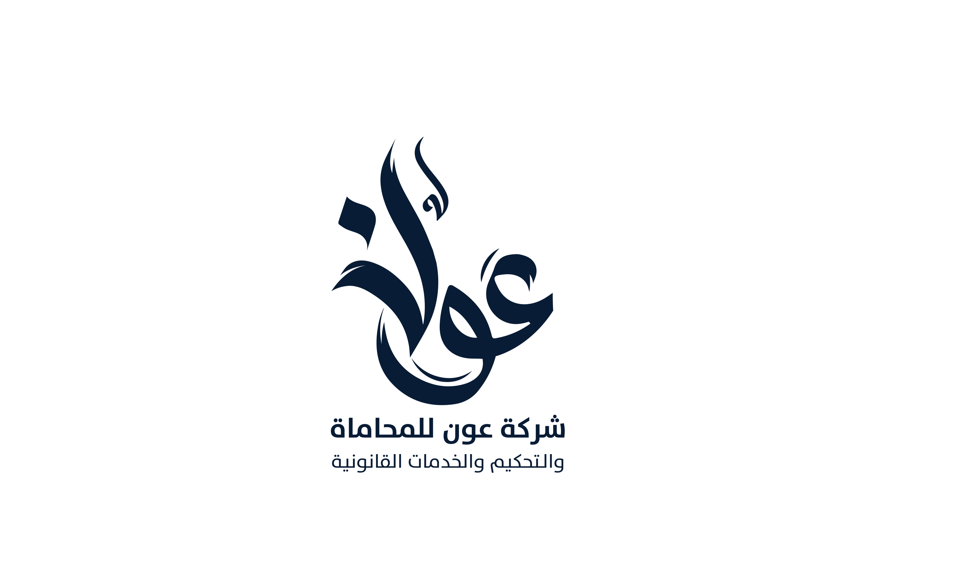 صورة عبدالله عبدالرحمن عبدالله الشهري
