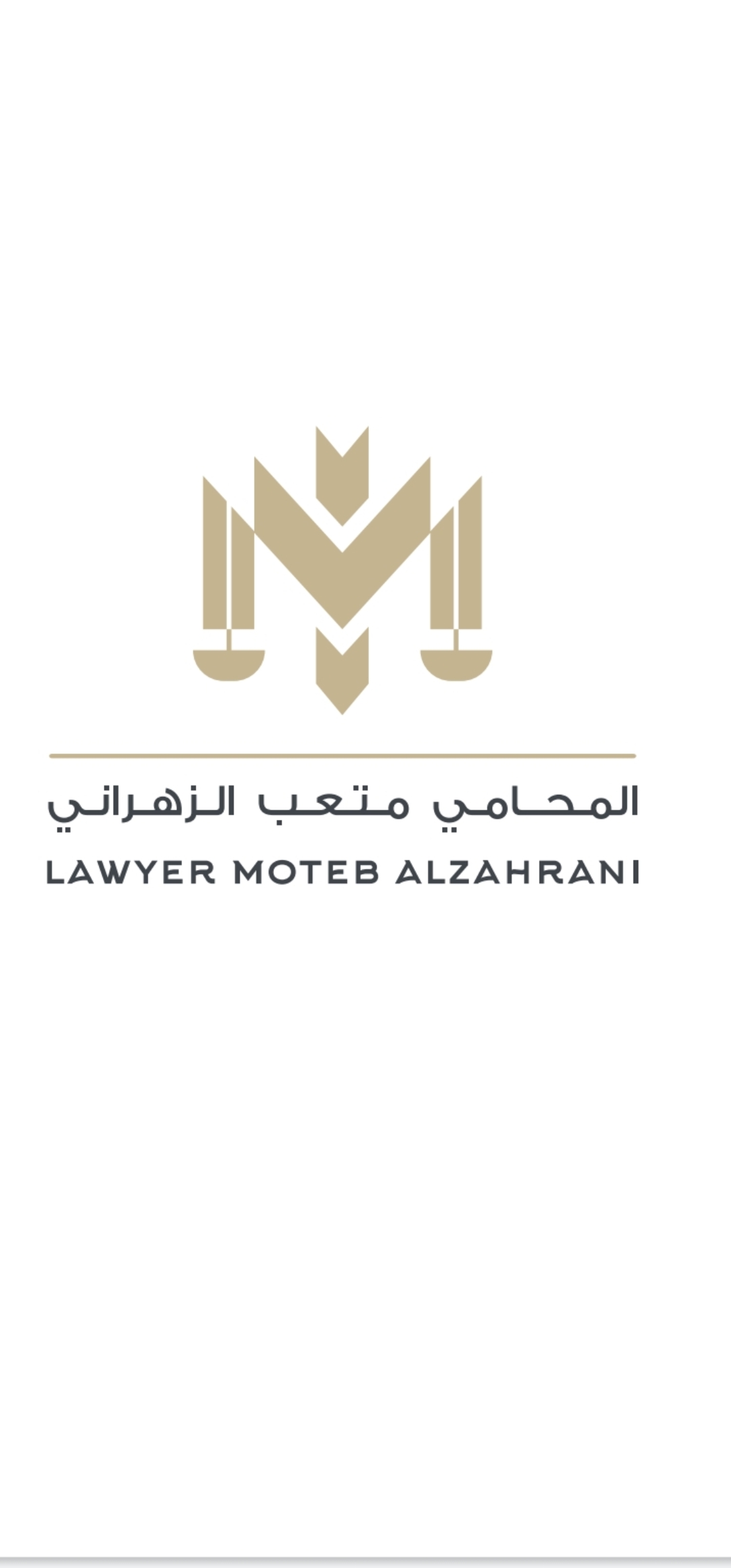 صورة متعب ابن محمد ابن يحي الزهراني