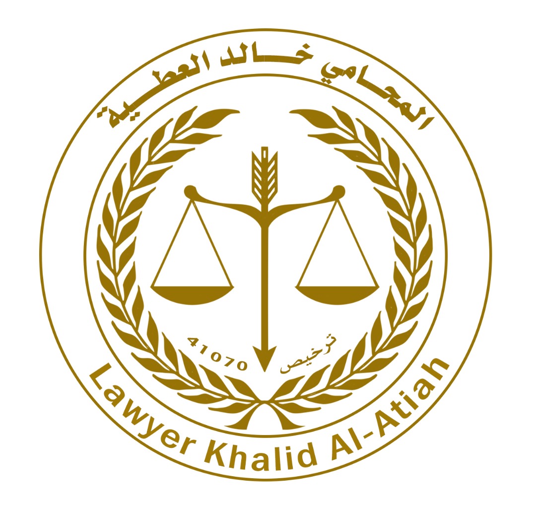 صورة خالد عطيه سالم الحربي