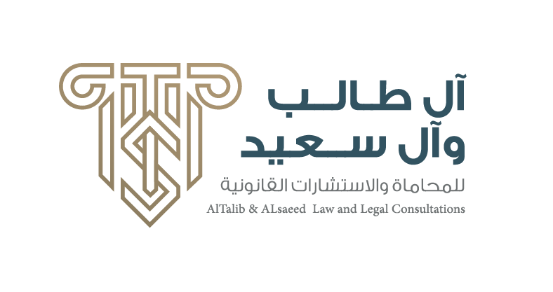 صورة ابراهيم عبدالعزيز ابراهيم بن طالب