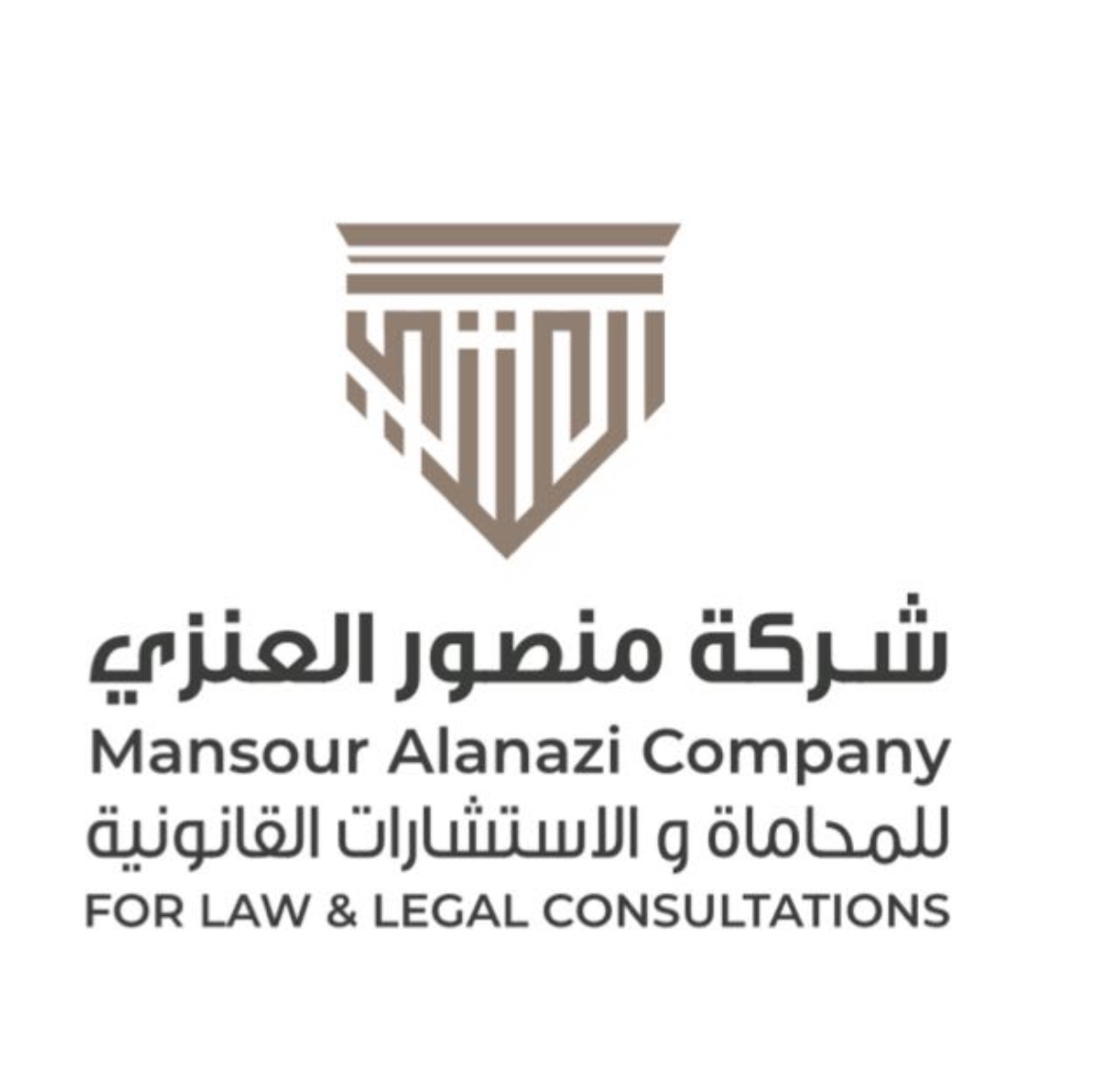 صورة منصور مانع عبدالله العنزي