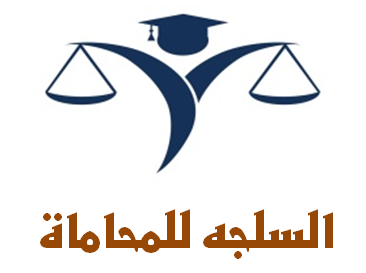 صورة فهد ابراهيم عبدالله السلجه