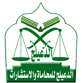 صورة محمد عبدالله محمد الدعيلج