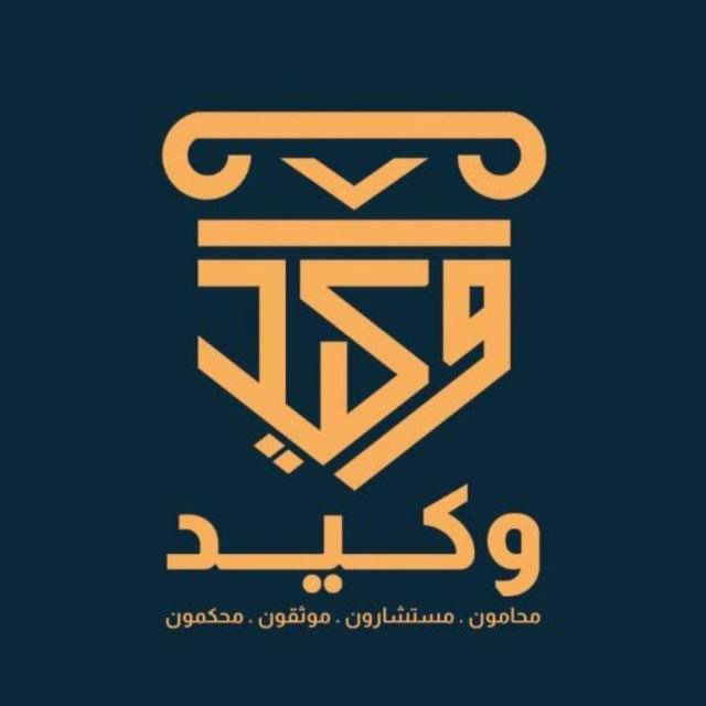 صورة مشاري عبدالله  محمد القنيه