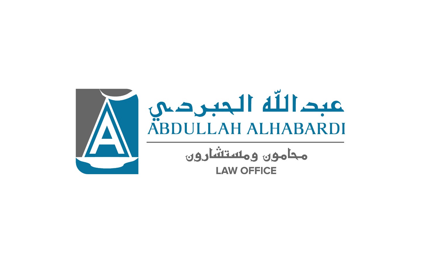 صورة عبدالله عوض فلاح الحبردي