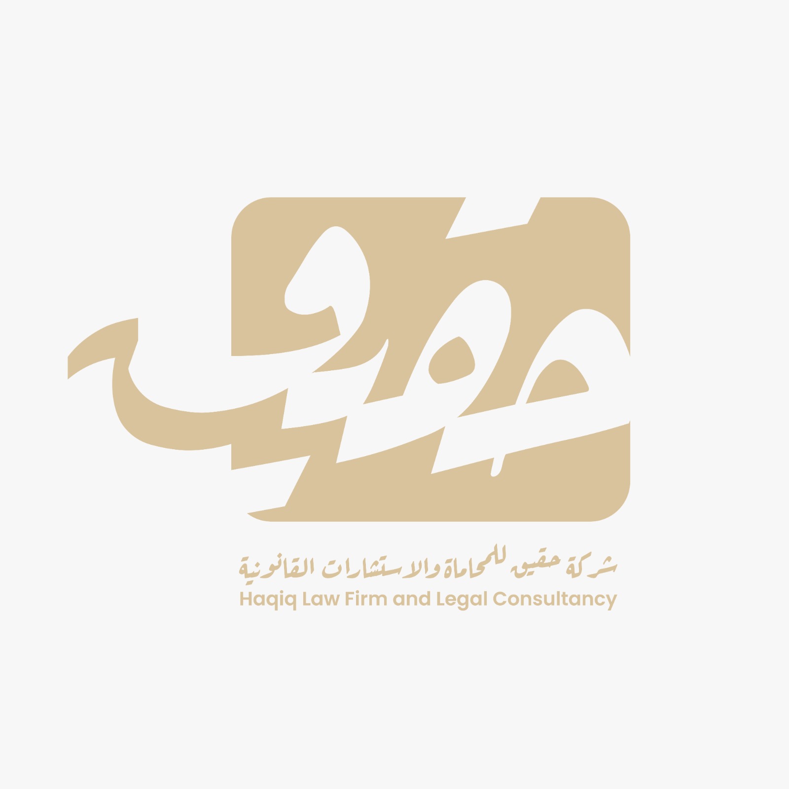 صورة محمد بن عيسى بن عبدالرحمن البيز