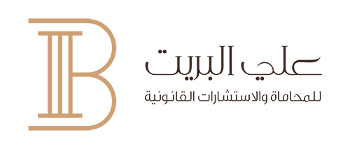 صورة علي عبدالله علي البريت
