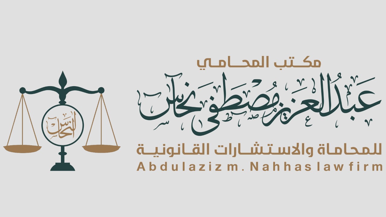 صورة عبدالعزيز مصطفى صبري نحاس