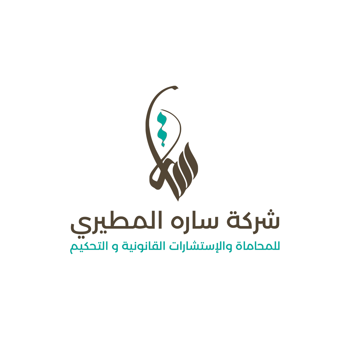 صورة ساره محمد خلف المطيري