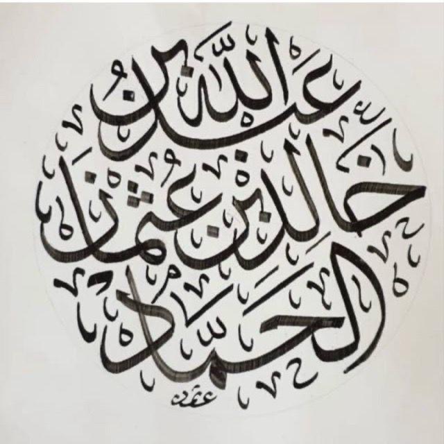 صورة عبدالله خالد عثمان الحماد