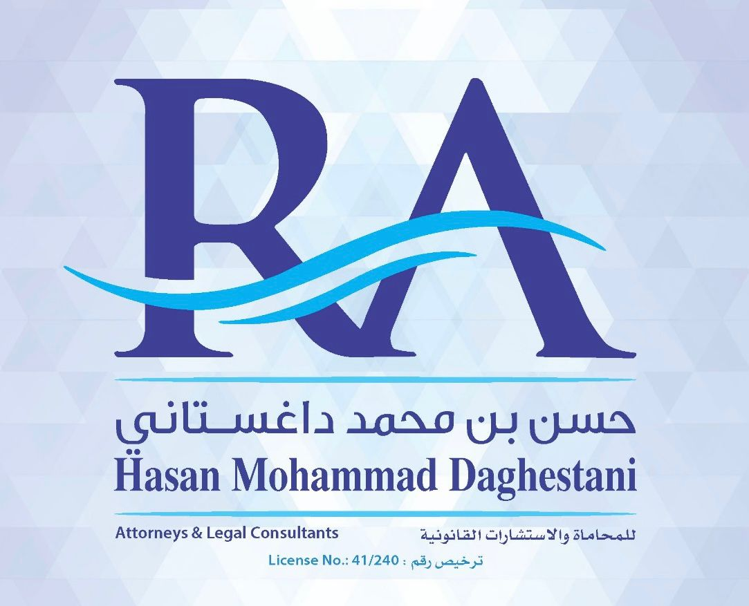 صورة حسن محمد حسن داغستانى