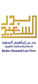 صورة بدر ابراهيم علي السعيد